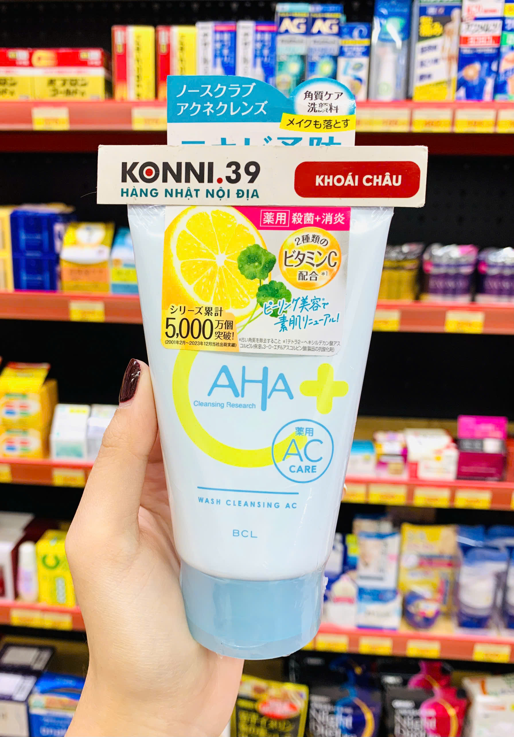 Sữa Rửa Mặt AHA Cleansing Research Wash Cleansing AC 120g