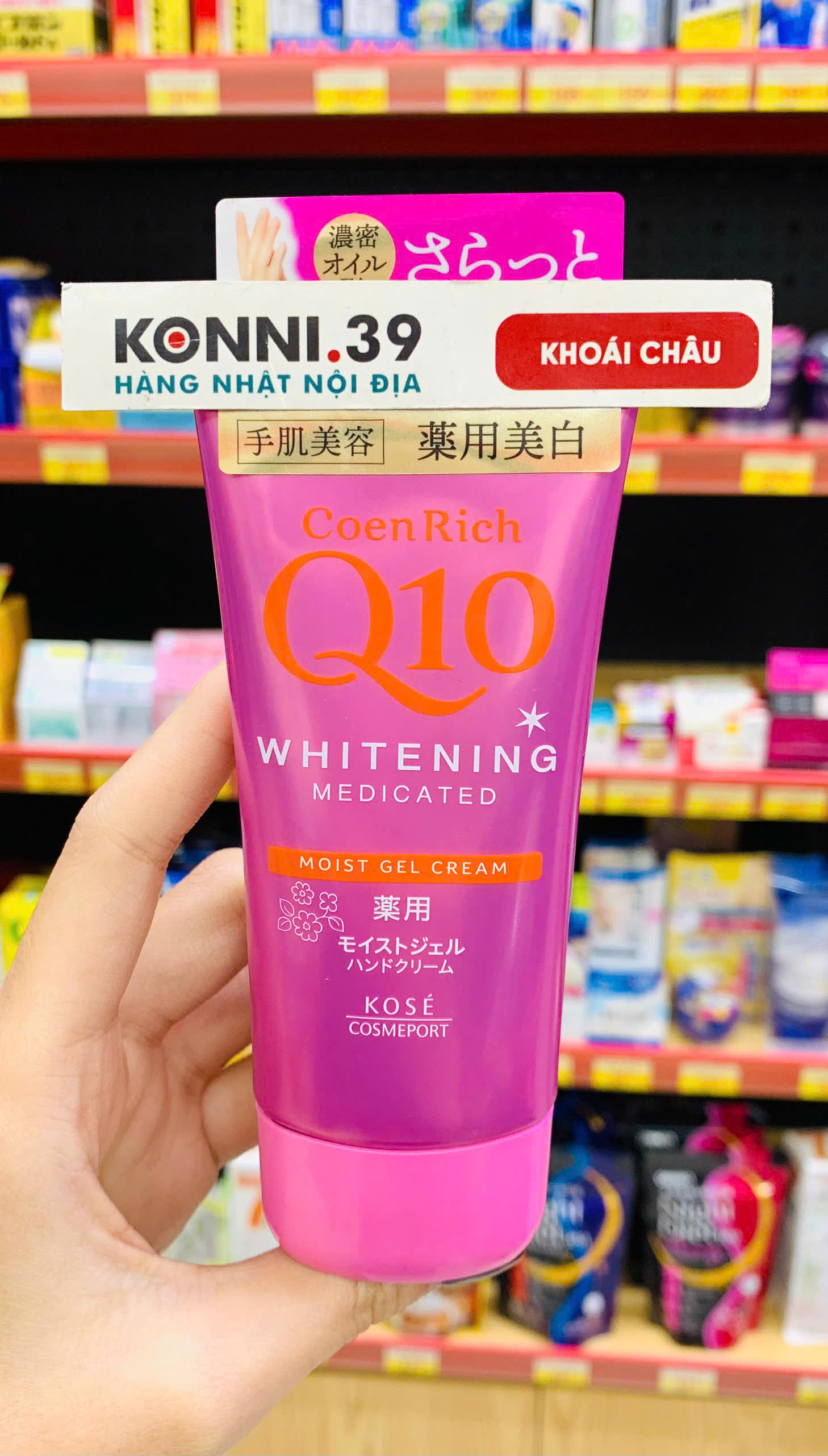 Kem Tay Kose Coenrich Q10 Whitening Medicated Moist Gel Cream 80g