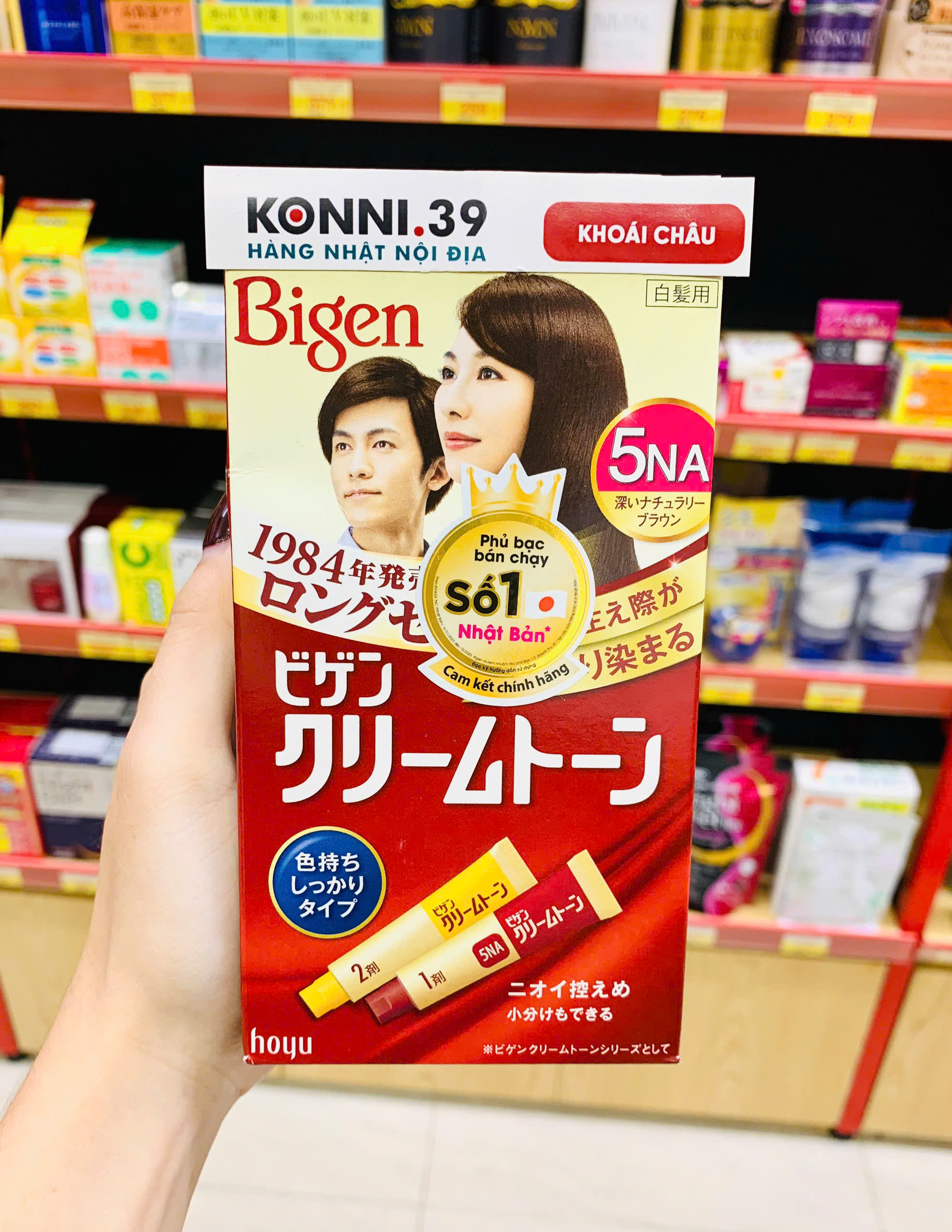 Nhuộm Tóc Phủ Bạc Bigen Cream Tone Màu 5NA Pure Brown - Nâu Tự Nhiên