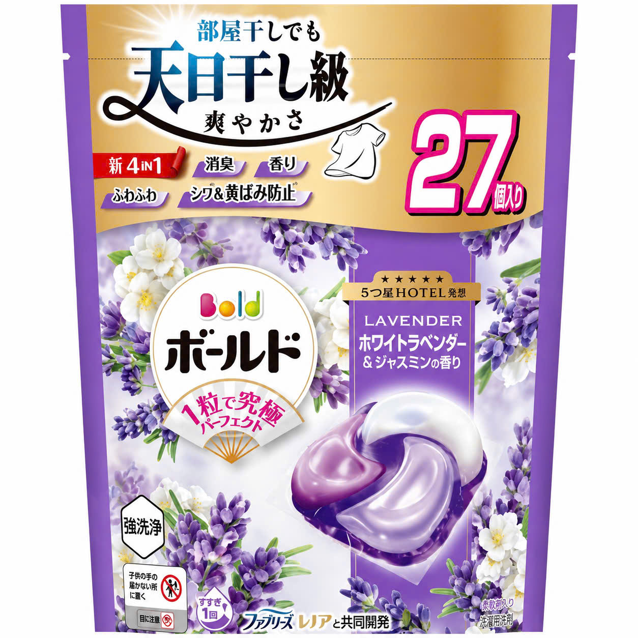 Viên Giặt Xả Khử Mùi, Chống Nhăn, Ố Vàng 4 Trong 1 Gel Ball Bold P&G Hương Hoa Lavender 27 Viên