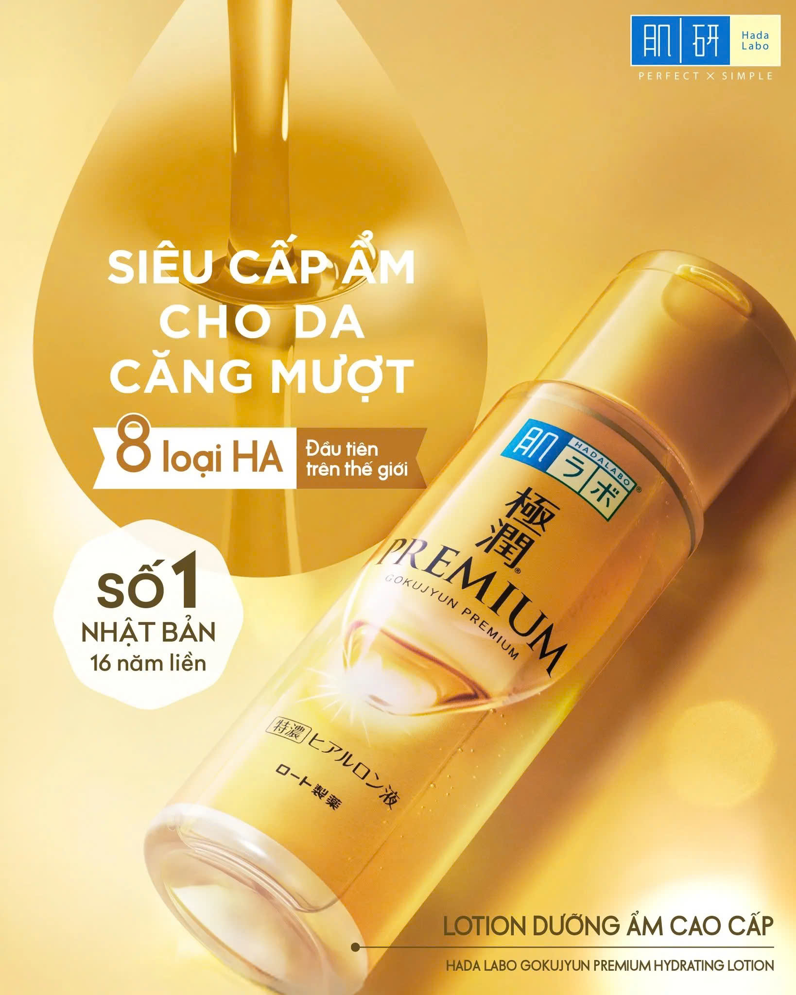 Nước Hoa Hồng Dưỡng Ẩm Cao Cấp, Dưỡng Da Căng Mượt Hada Labo Gokujyun Premium Hydrating Lotion 170ML