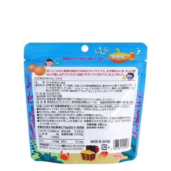 Kẹo Dẻo Bổ Sung DHA Unimat Riken Cho Trẻ Vị Cam Quýt 90 Viên