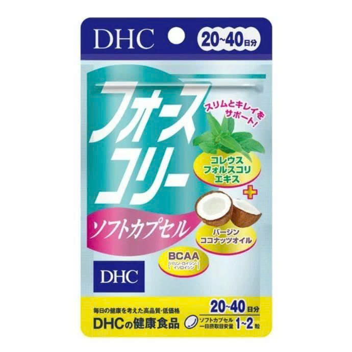 Viên Uống Giảm Cân DHC Bổ Sung Dầu Dừa Và Làm Đẹp Da 40 Viên