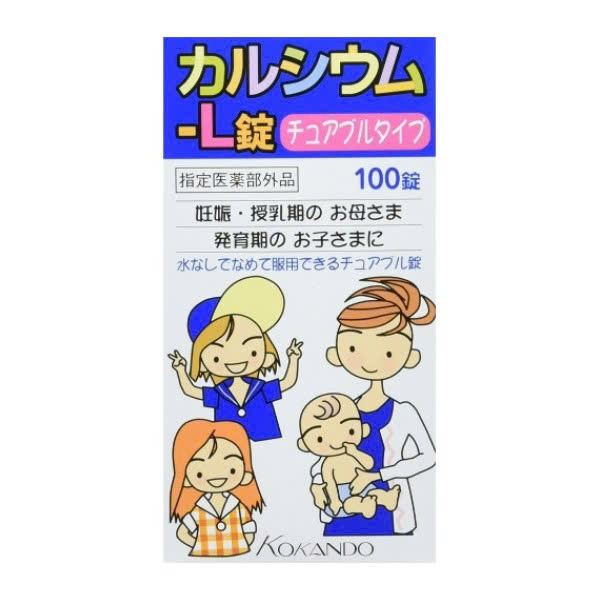 Viên Uống Bổ Sung Canxi Kokando Cho Bé Và Mẹ 100 Viên
