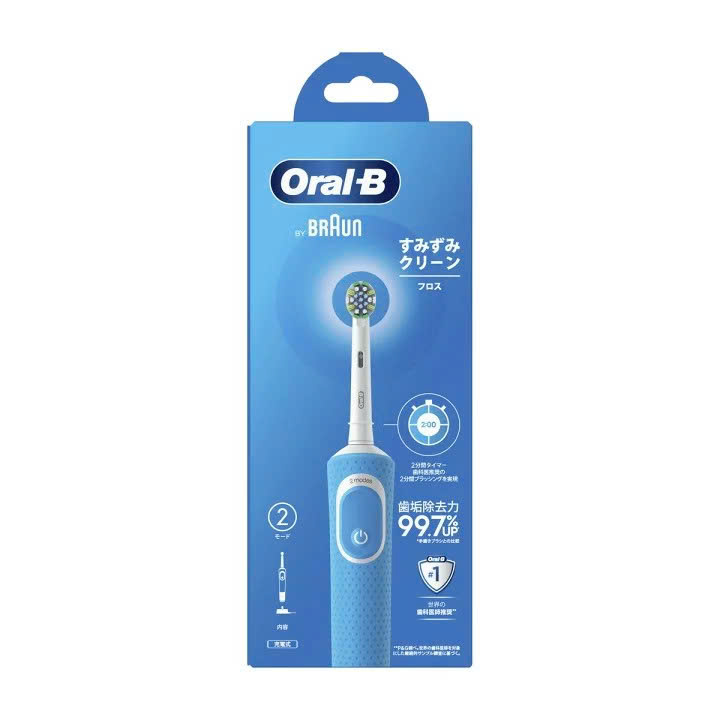 Bàn Chải Điện ORal B Cao Cấp Pro - Màu Xanh Dương