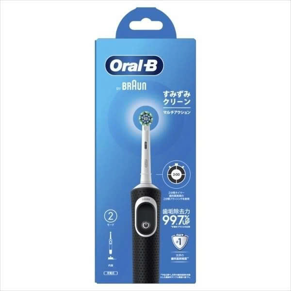 Bàn Chải Điện ORal B Cao Cấp Pro - Màu Đen