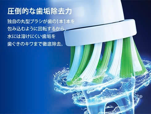 Bàn Chải Điện ORal B Cao Cấp Pro - Màu Đen