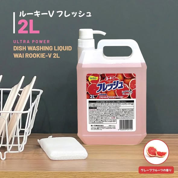 Nước Rửa Chén WAI Rookie V 2L Nhật Bản (Có Vòi Nhấn) - Hương Bưởi