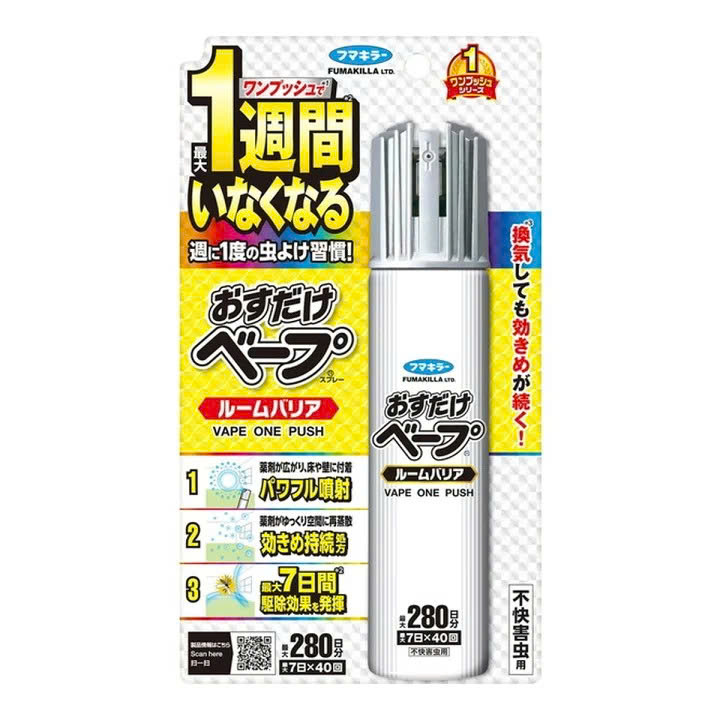Xịt Chống Muỗi Và Côn Trùng Hiệu Quả 24h Fumakilla 280 Lần Nhật Bản