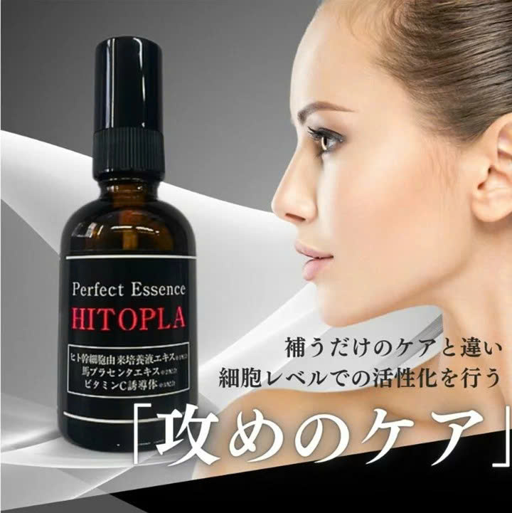 Serum Nhau Thai Dưỡng Da Hitopla Perfect Essence 60ML