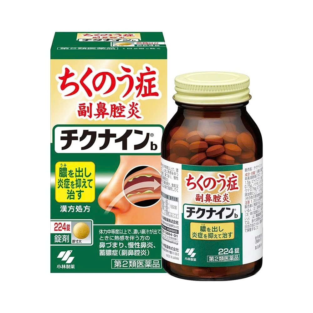 Viên Uống Hỗ Trợ Điều Trị Viêm Xoang Kobayashi Chikunain 224 Viên