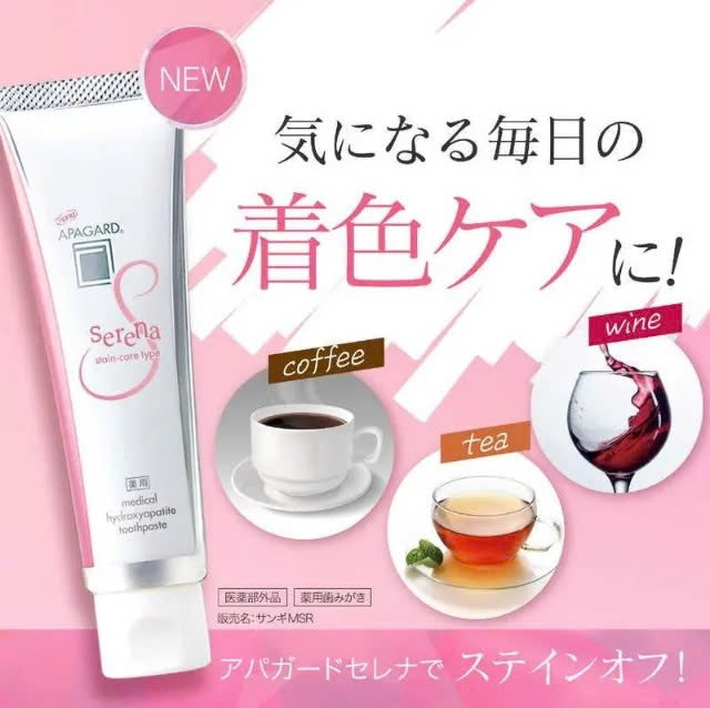 Kem Đánh Răng Trắng Răng APAGARD Serena Chăm Sóc Răng Ố Vàng 105g