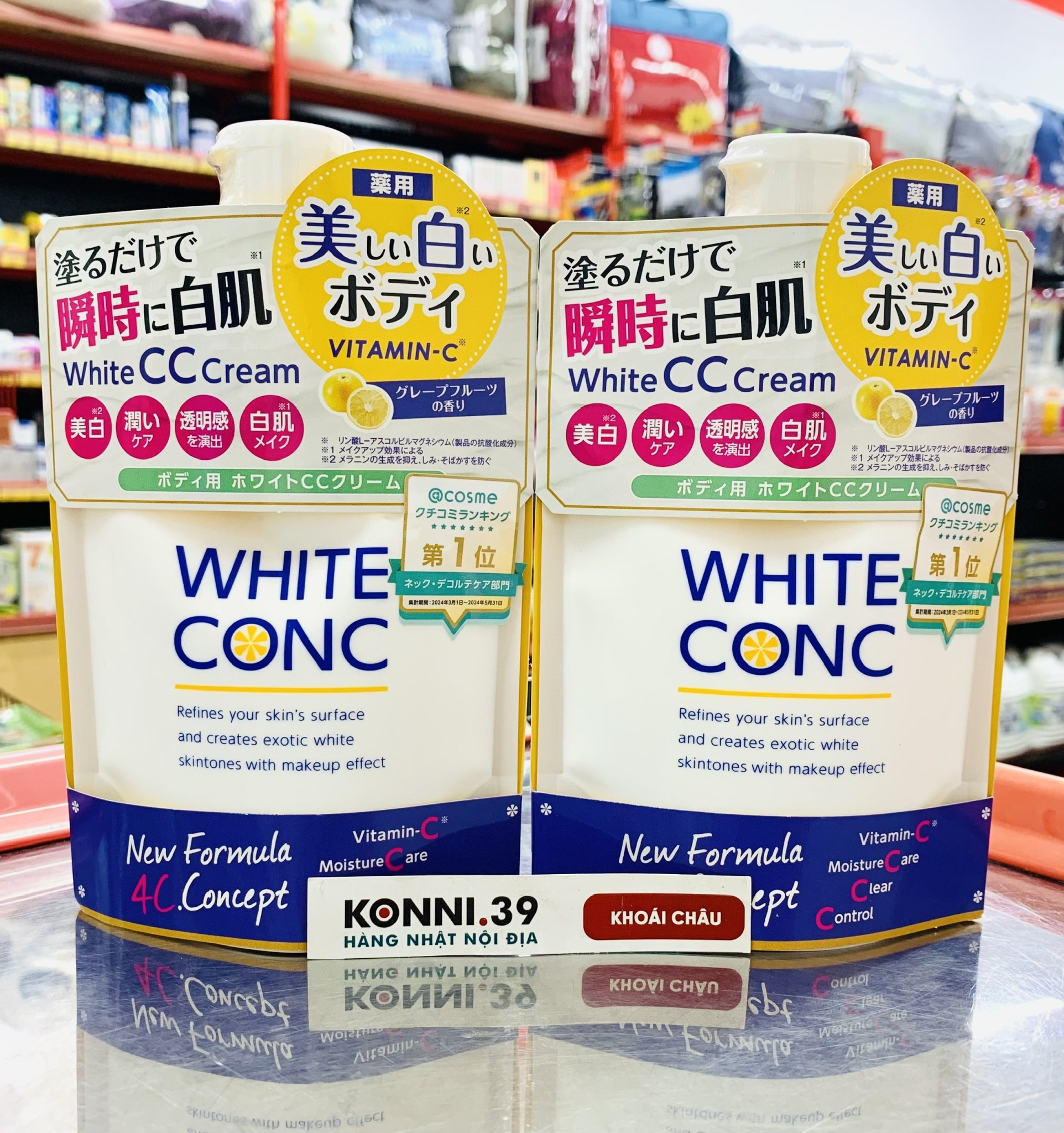 Kem Dưỡng Thể Trắng Da Toàn Thân White ConC 200g