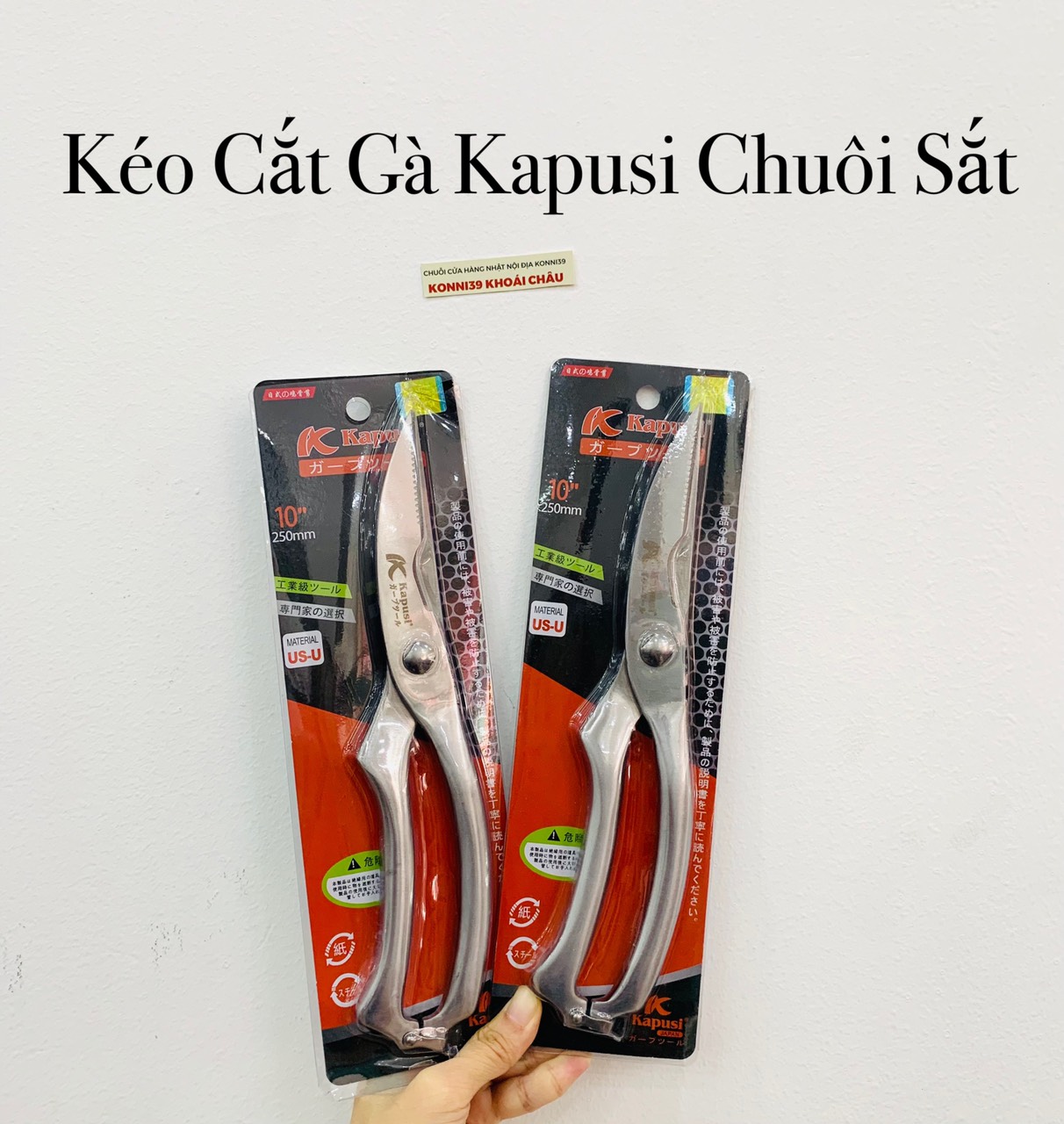 Kéo cắt gà Kapusi chuôi sắt