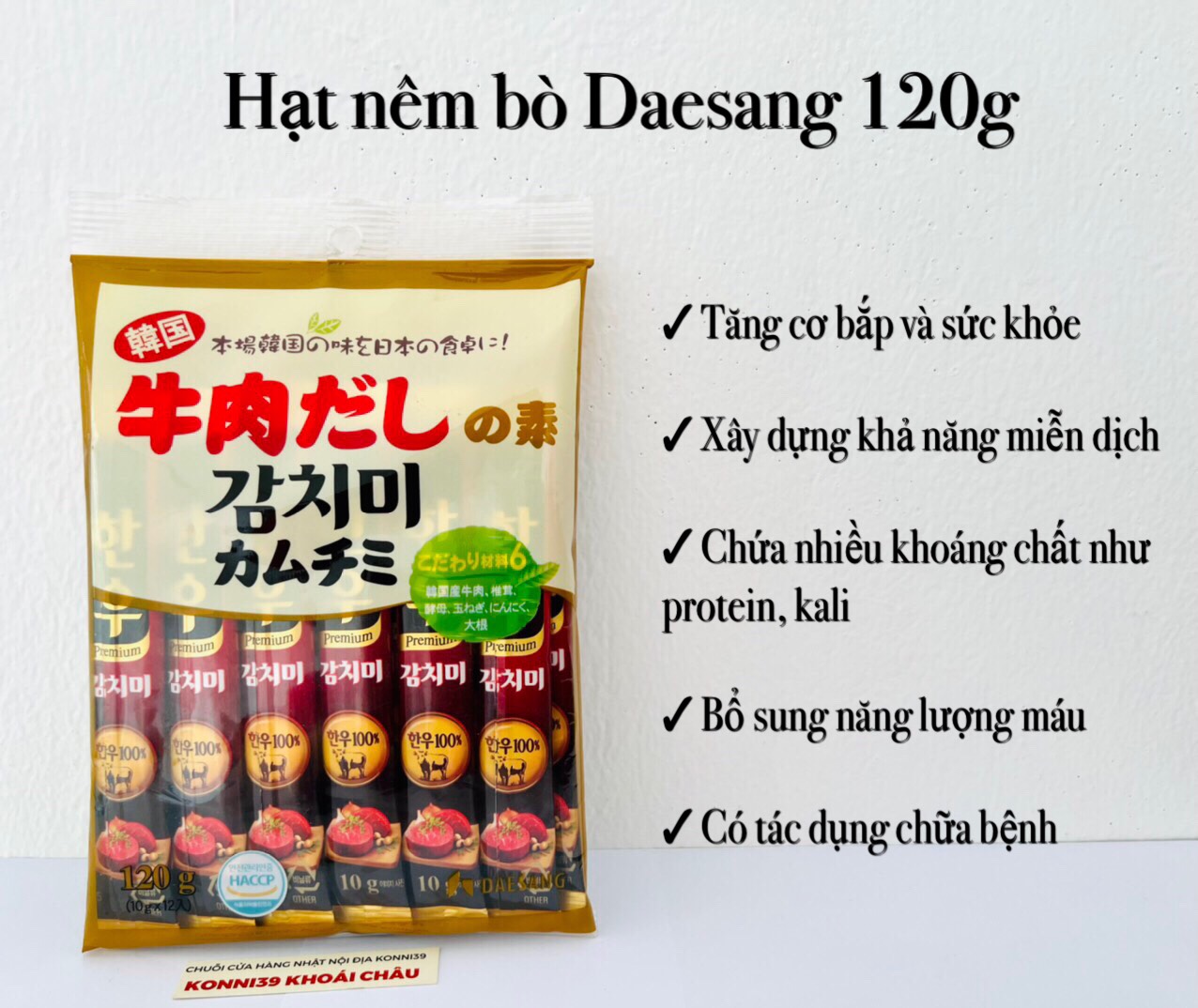 Hạt nêm bò Daesang 120g