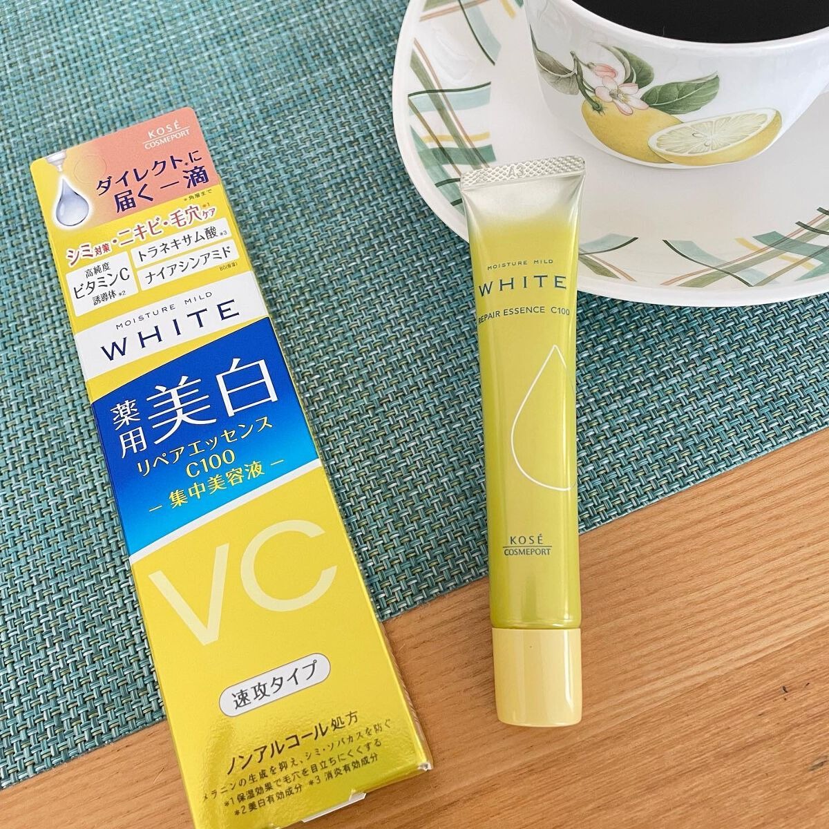 Tinh Chất Dưỡng Trắng Dịu Nhẹ Kose Cosmeport Moisture Mild White Repair Essence C100 20Ml