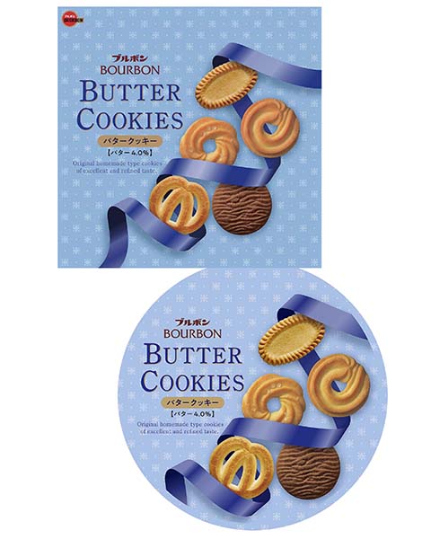 Bánh Quy Bourbon Butter Cookies 60PCS (Xanh)