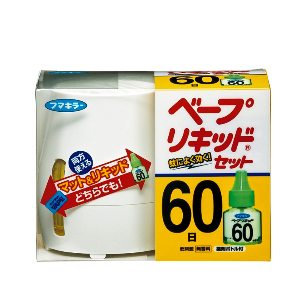 Máy Đuổi Muỗi Xông Tinh Dầu Nhật Bản 60 Ngày