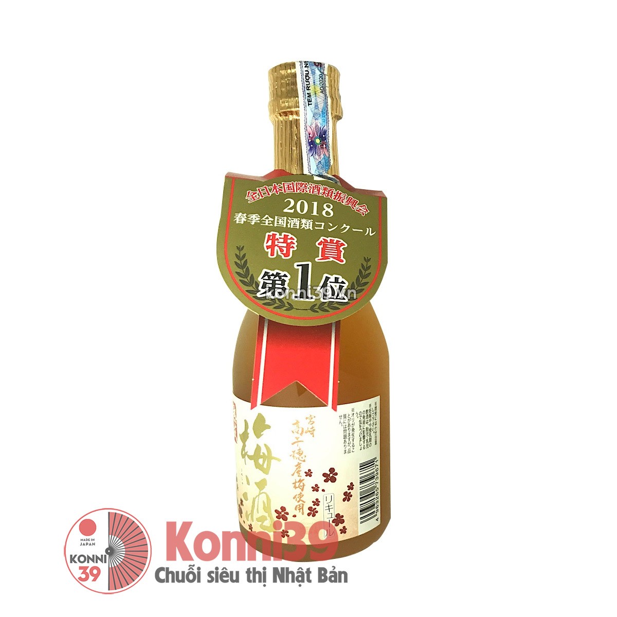Rượu mơ Takachiho Umeshu 300ml