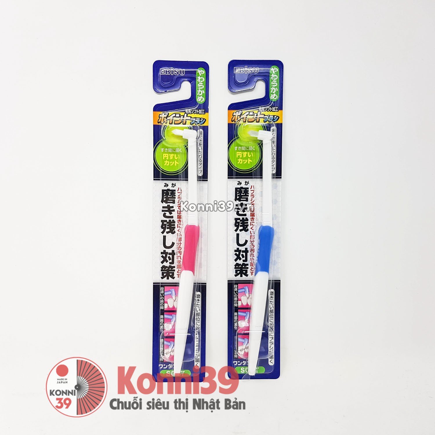 Bàn chải lông siêu mềm Ebisu chải kẽ răng