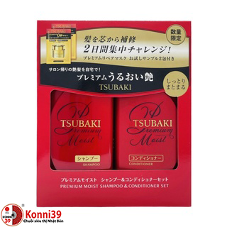 Set Gội Xả Tsubaki Đỏ Cấp Ẩm 490ml