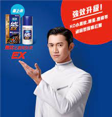 Lăn Bôi Muhi Alpha EX Trị Muỗi Đốt, Viêm Da, Phát Ban Cho Bé Từ 6 Tháng Tuổi 35ml
