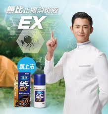 Lăn Bôi Muhi Alpha EX Trị Muỗi Đốt, Viêm Da, Phát Ban Cho Bé Từ 6 Tháng  Tuổi 35ml | Konni39 Khoái Châu