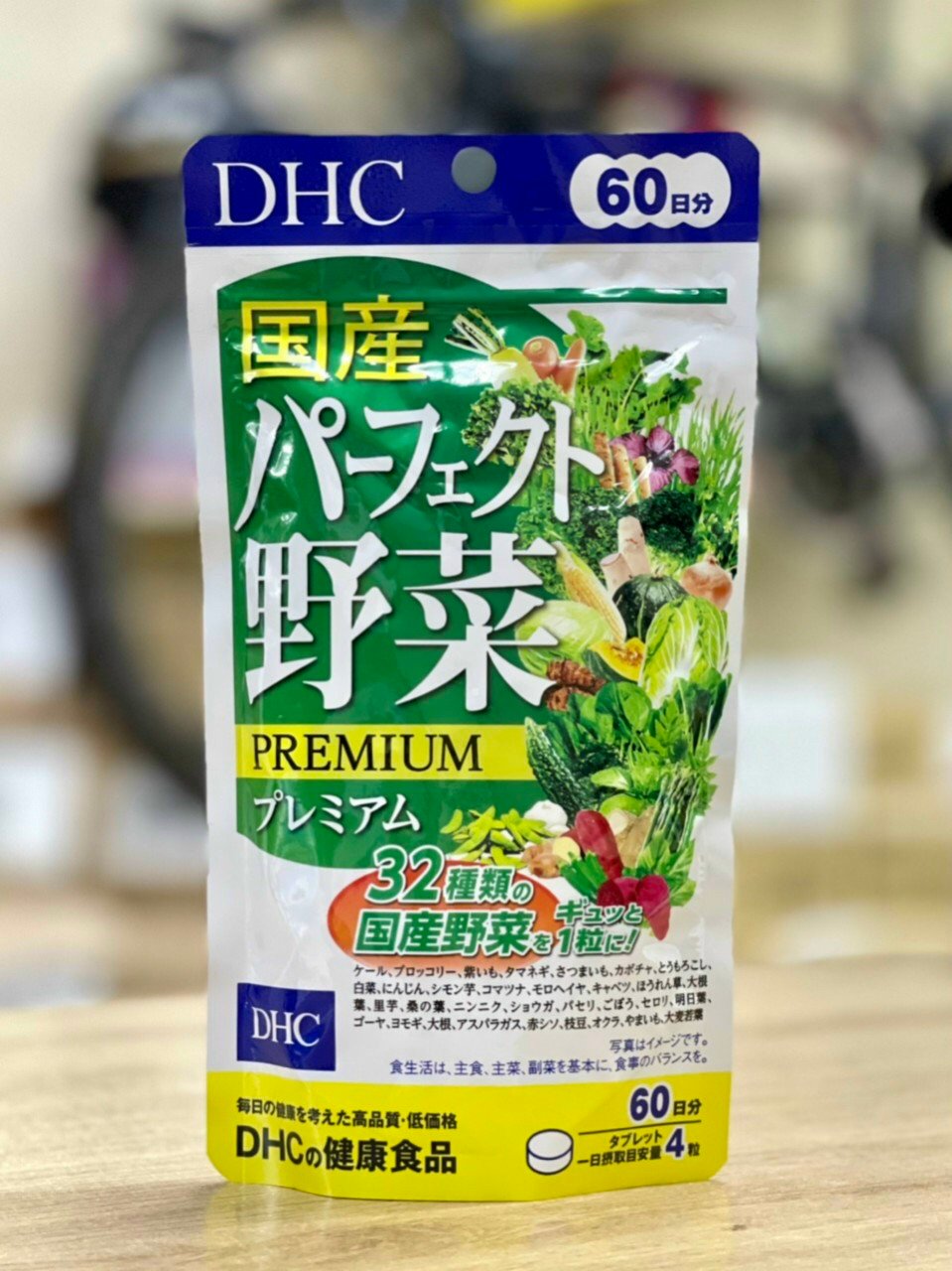 Viên bổ sung rau Premium DHC 240 viên | Konni39 Khoái Châu