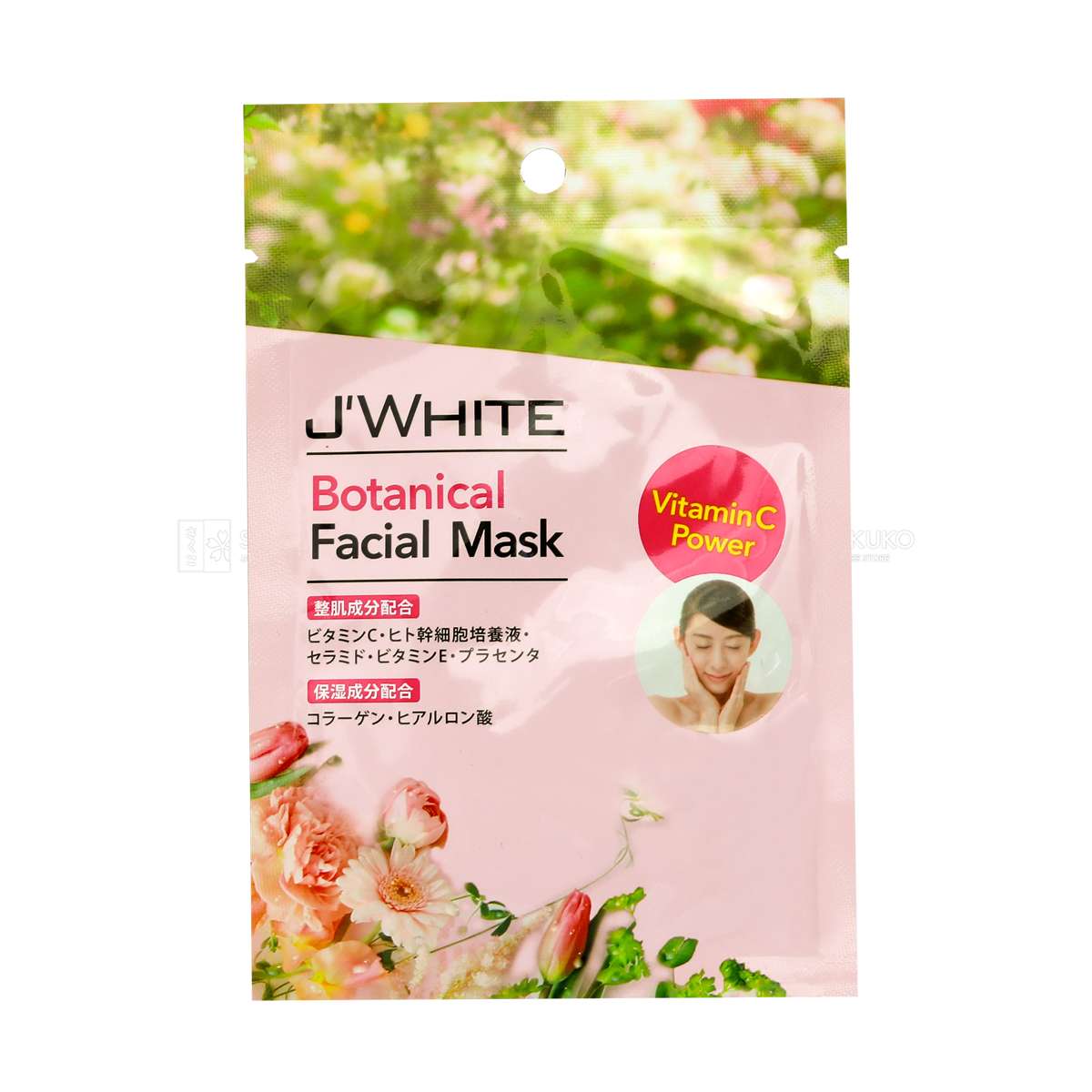 Đắp mặt nạ tinh chất Thảo mộc J'White 25g