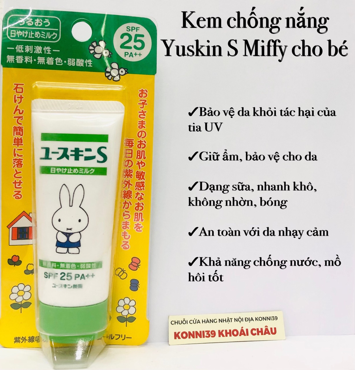 Kem chống nắng Yuskin S hình thỏ Miffy cho bé SPF 25 PA++ 40g