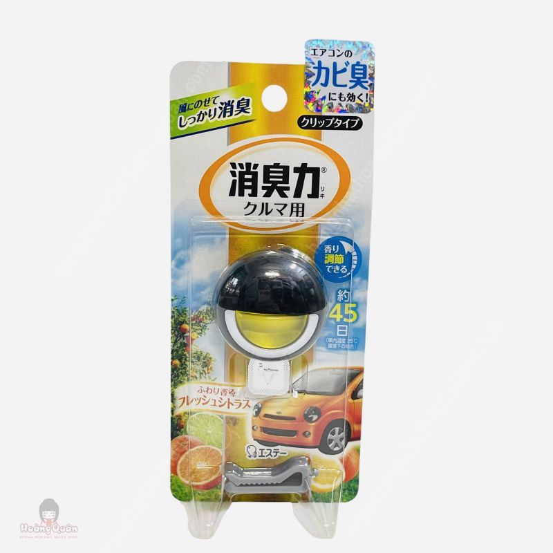 Khử mùi cao cấp dùng cho ô tô hương chanh (loại gắn)