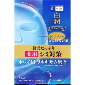 Mặt nạ Hadalabo Premium Medicinal dưỡng trắng da túi 3 miếng
