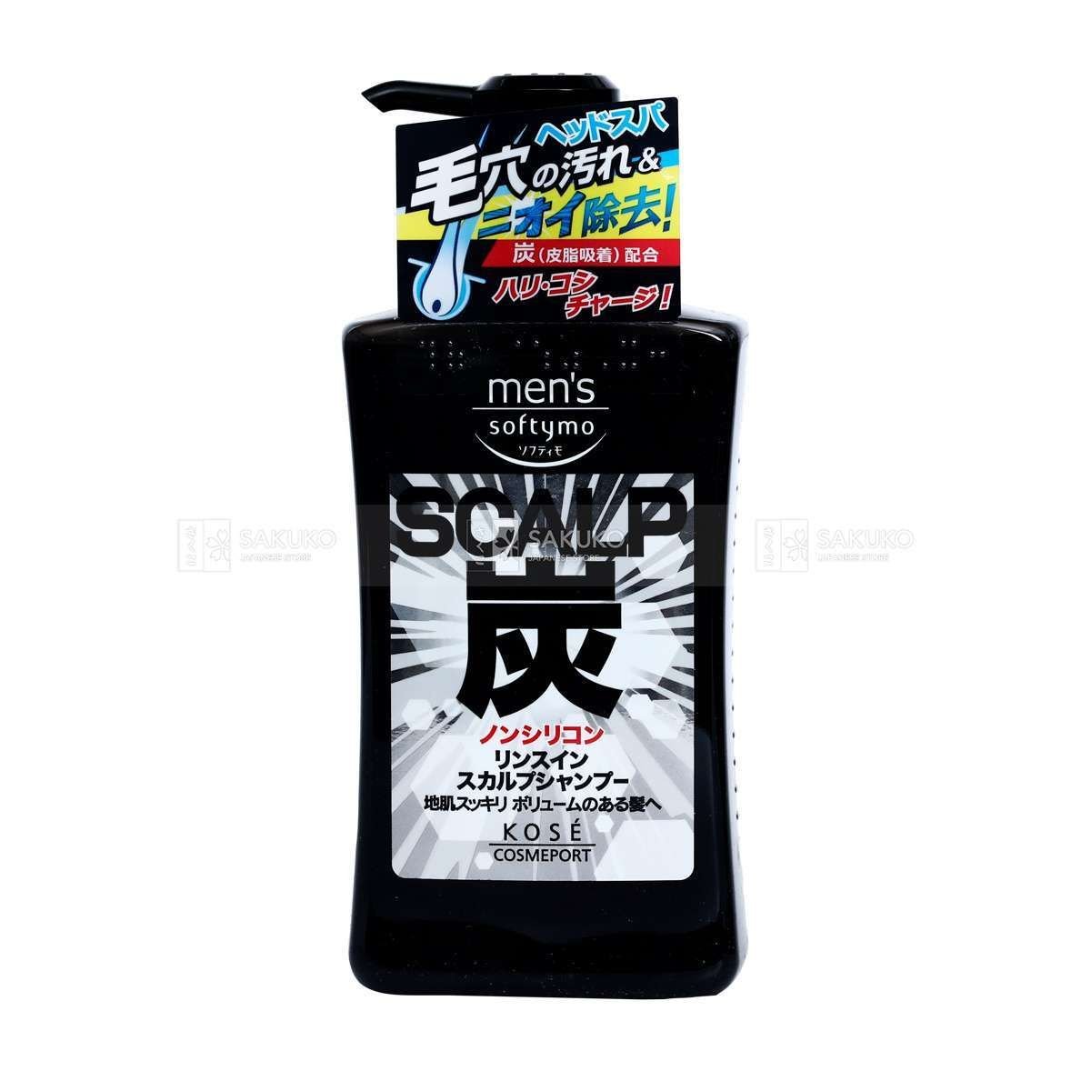 Dầu Gội Than Hoạt Tính Chăm Sóc Da Đầu Dành Cho Nam SOFTYMO 550ML