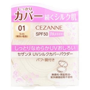 Phấn nén Cezanne UV Silk Cover Powder 10g (2 màu)