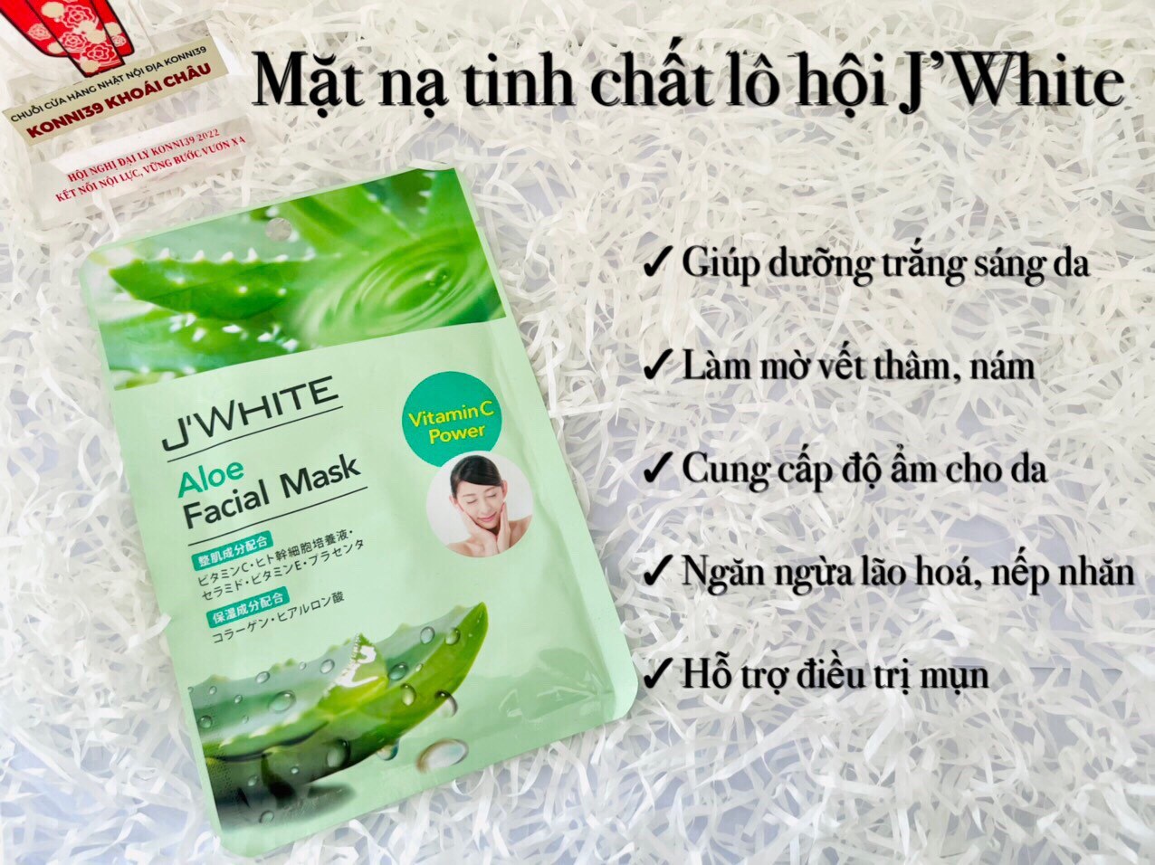 Đắp mặt nạ tinh chất lô hội J'White ( mã mới)