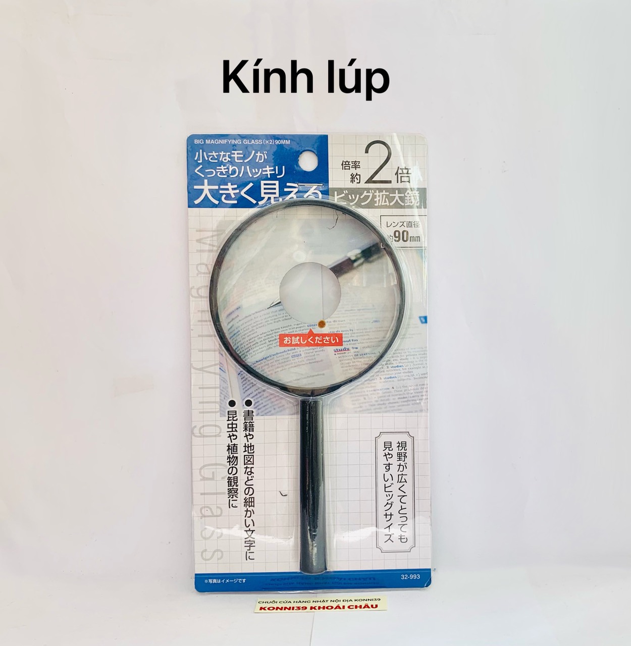 Kính lúp (mã mới)
