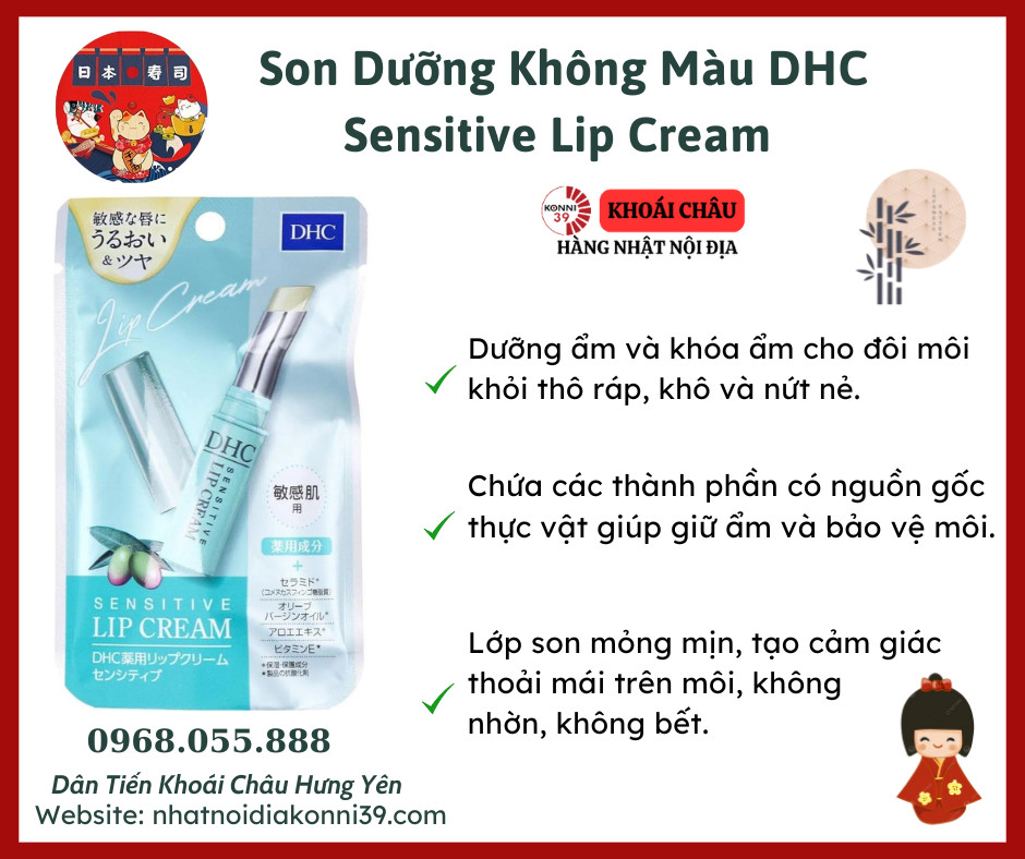 Son dưỡng môi DHC không màu cho da nhạy cảm 1.5g