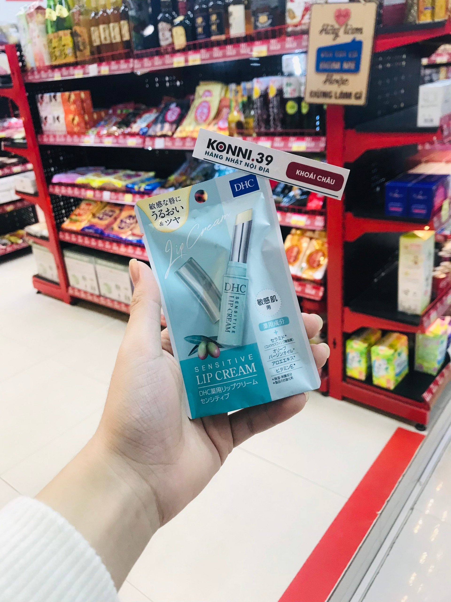 Son dưỡng môi DHC không màu cho da nhạy cảm 1.5g