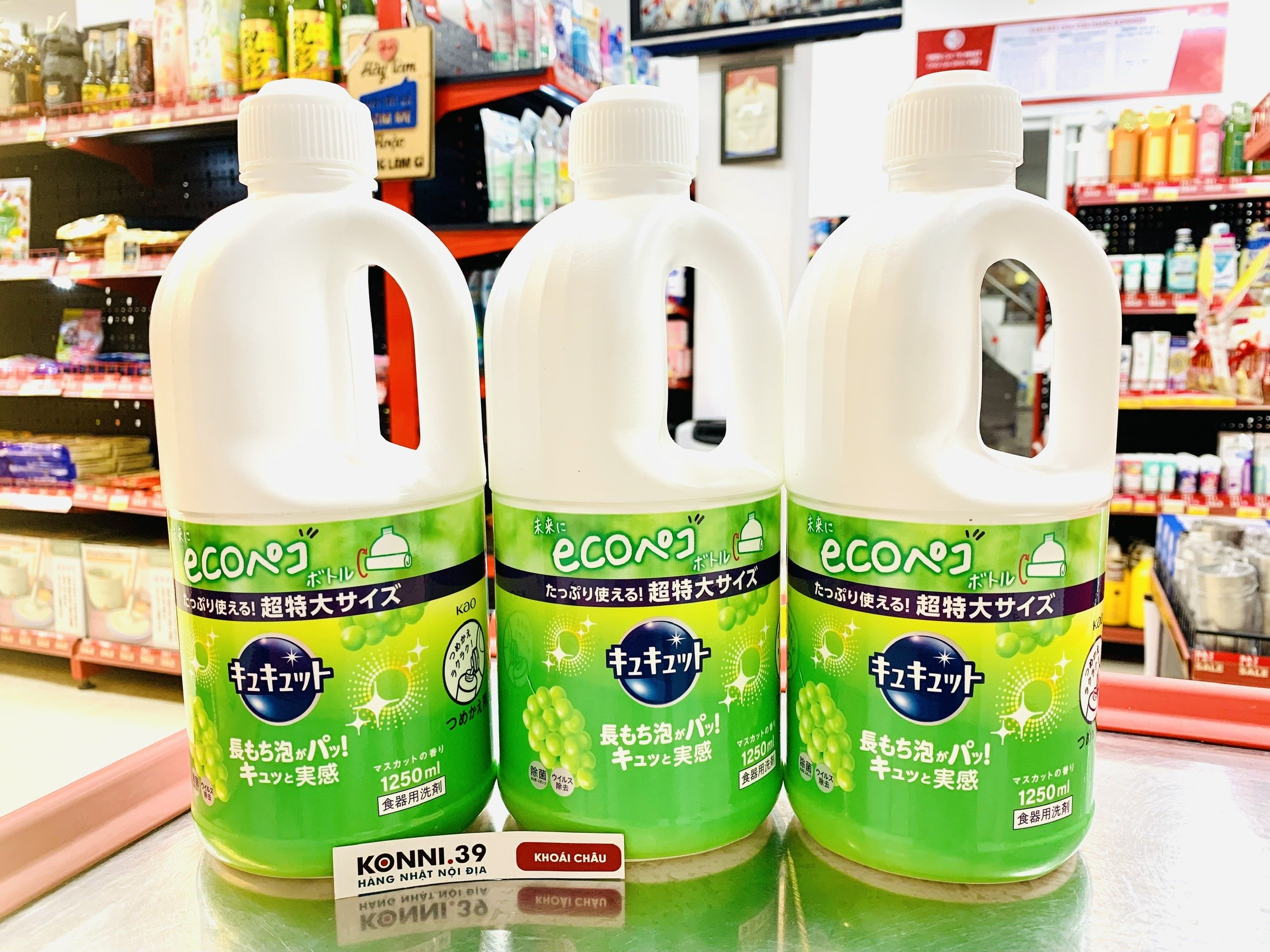 Nước rửa bát Kao Kyute Kuyte 1250ml (Hương nho)