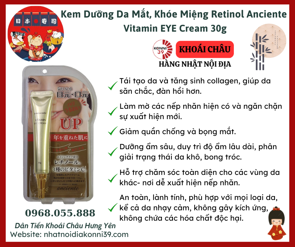 Kem Dưỡng Da Mắt, Khóe Miệng Retinol Anciente Vitamin EYE Cream 30g