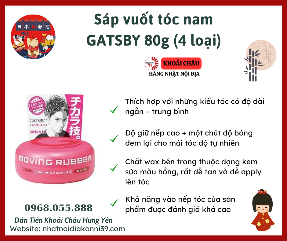 Sáp vuốt tóc nam GATSBY 80g (4 loại)