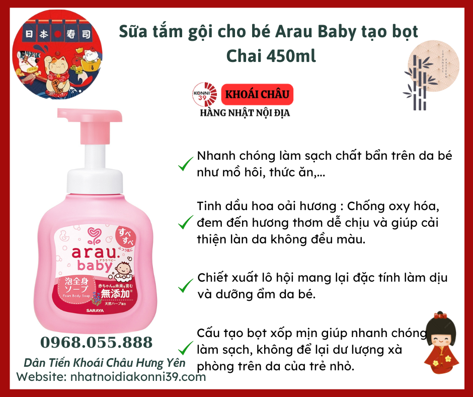 Sữa tắm gội cho bé Arau Baby tạo bọt chai 450ml