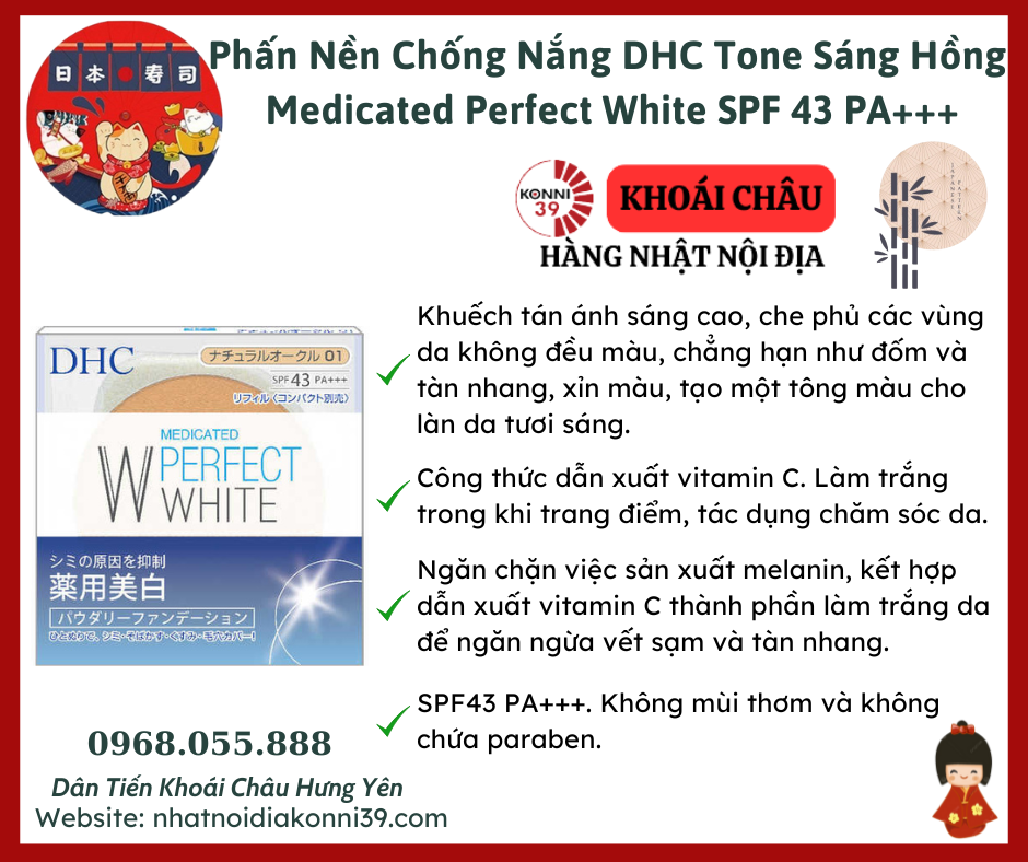Phấn Nền Chống Nắng DHC Tone Sáng Hồng Medicated Perfect White SPF 43 PA+++