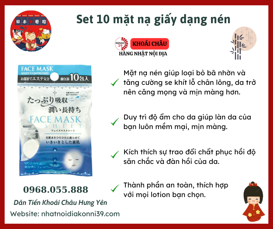Set 10 mặt nạ giấy dạng nén
