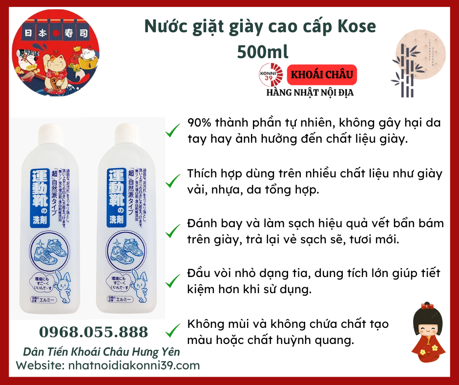 Nước giặt giày cao cấp Kose 500ml