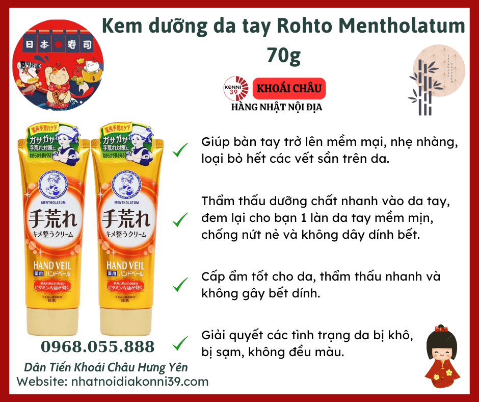 Kem dưỡng da tay Rohto Mentholatum 70g