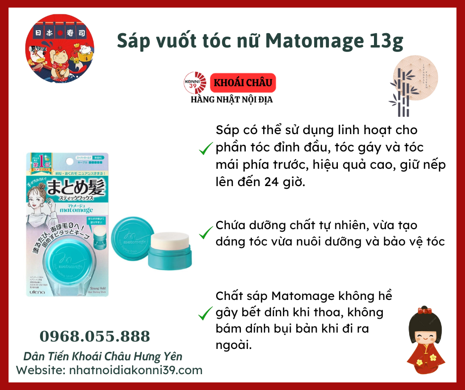 Sáp vuốt tóc nữ Matomage 13g