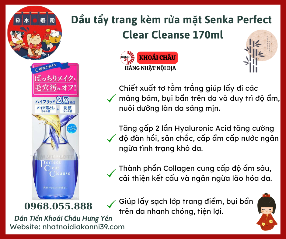 Dầu tẩy trang kèm rửa mặt Senka Perfect Clear Cleanse 170ml