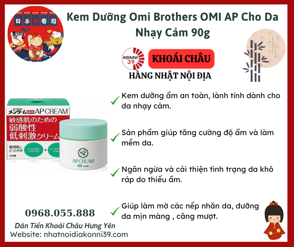 Kem Dưỡng Omi Brothers OMI AP Cho Da Nhạy Cảm 90g