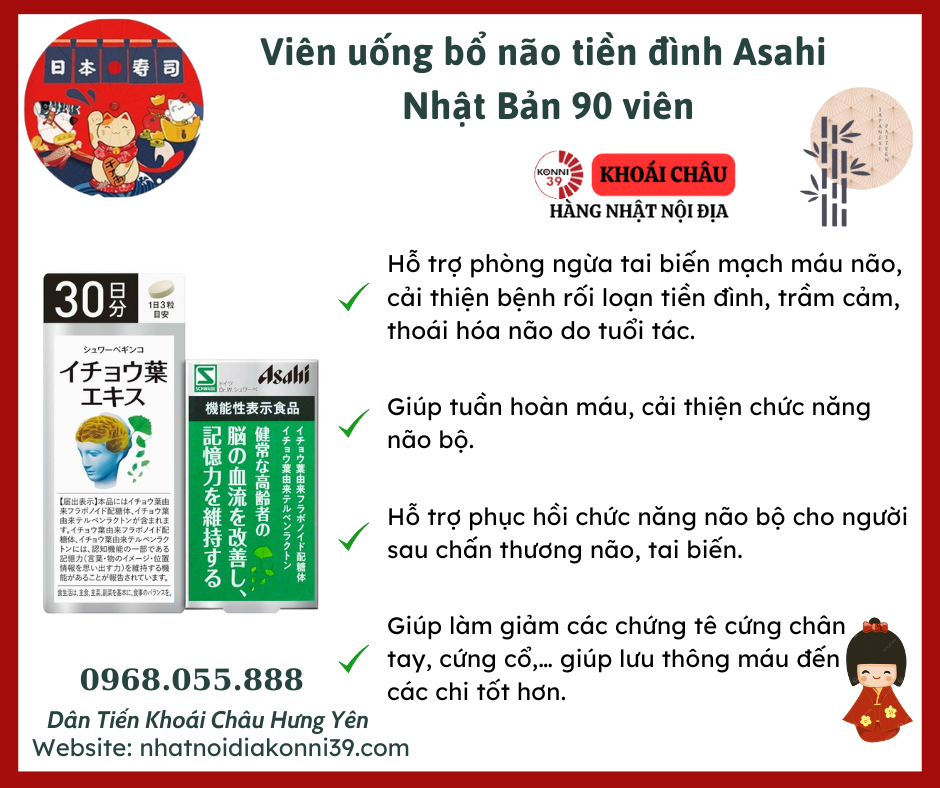 Viên uống bổ não tiền đình Asahi Nhật Bản 90 viên